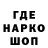 Кодеин напиток Lean (лин) Alex Fiestal