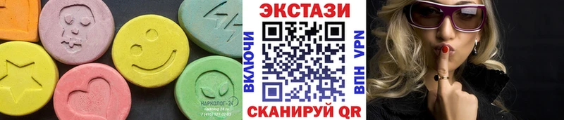 ЭКСТАЗИ Philipp Plein  Купить закладки  Камышлов 
