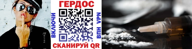 Героин гречка  Купить закладки  Камышлов 