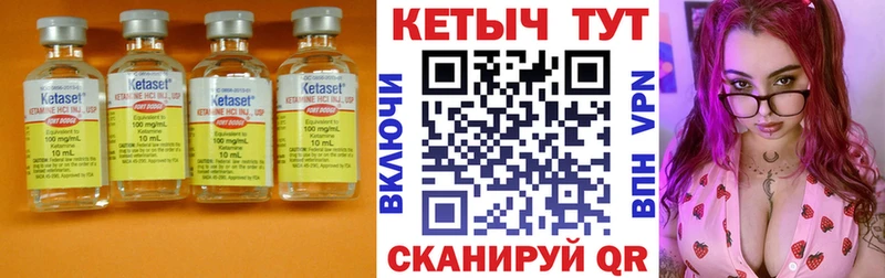 Купить где  Камышлов  Кетамин ketamine 