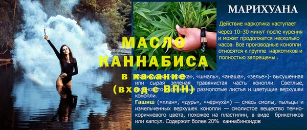 альфа пвп Кодинск