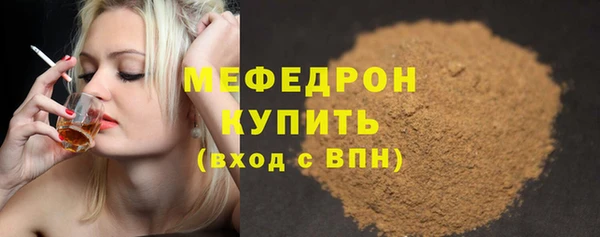 альфа пвп Кодинск