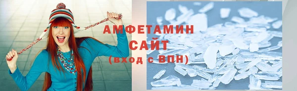 альфа пвп Кодинск