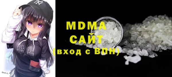 альфа пвп Кодинск