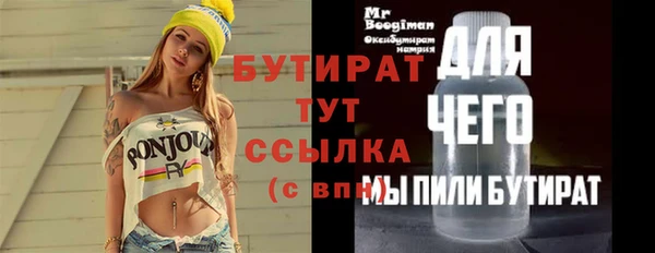 альфа пвп Кодинск