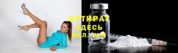 стаф Козловка