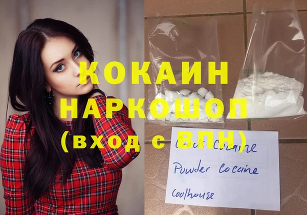 альфа пвп Кодинск