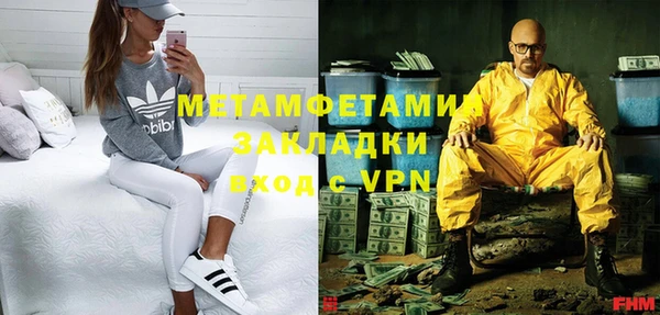 альфа пвп Кодинск