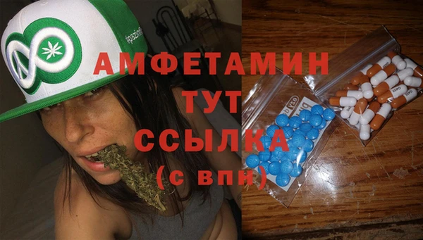 альфа пвп Кодинск