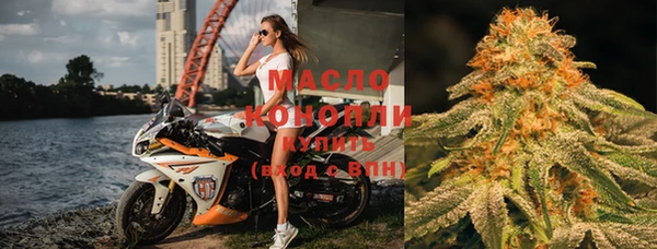 альфа пвп Кодинск