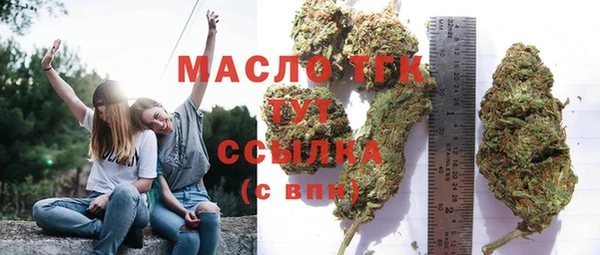 альфа пвп Кодинск