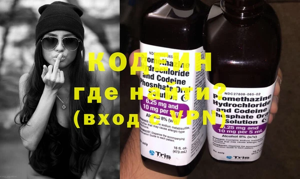 альфа пвп Кодинск