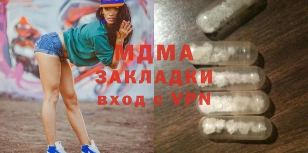 стаф Козловка