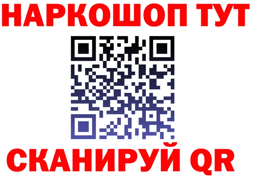 БУТИРАТ GHB ТОР это мега Камышлов