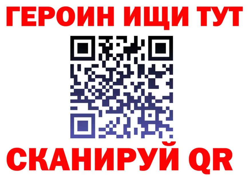 ГЕРОИН гречка зеркало маркетплейс OMG Камышлов