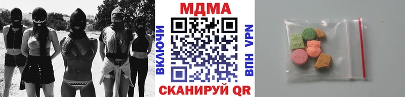 MDMA молли  Купить закладки  Камышлов 