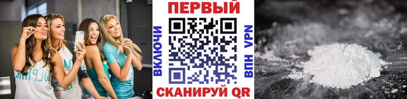 Купить закладки  Камышлов  МЕТАМФЕТАМИН пудра 