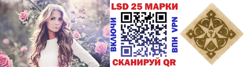 Марки NBOMe 1500мкг Камышлов
