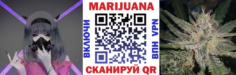Купить закладки  Камышлов  Марихуана THC 21% 